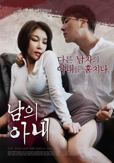 妻子(2018)